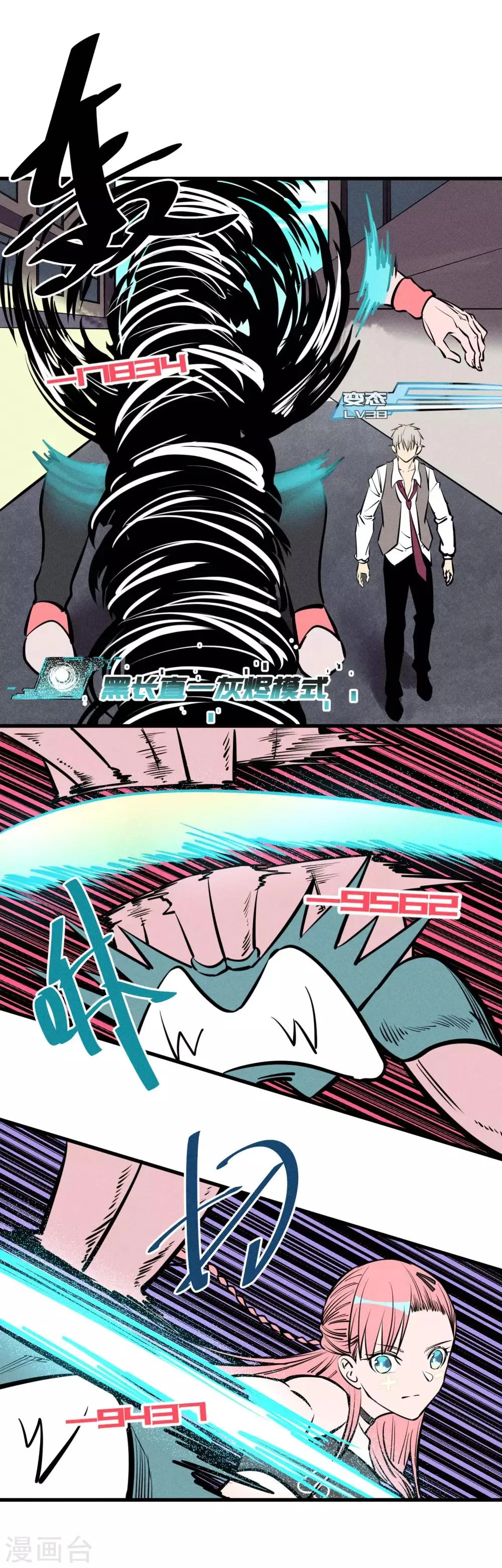 第134话 第12页