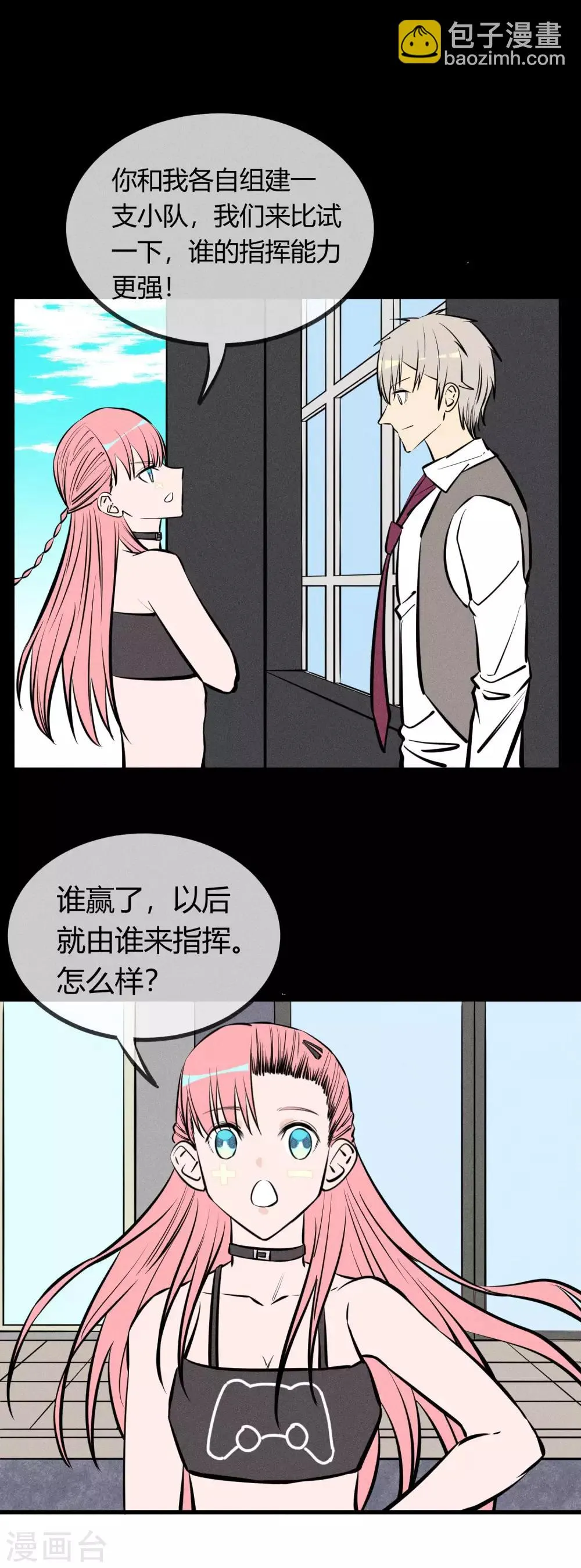 第135话 第4页