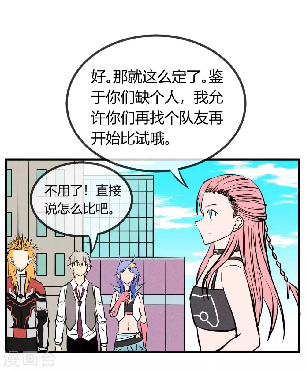 第135话 第15页