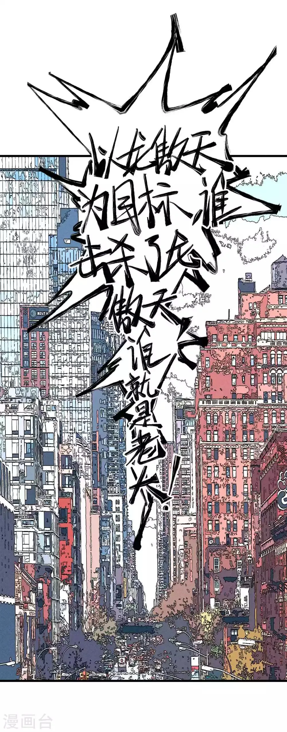 第135话 第18页