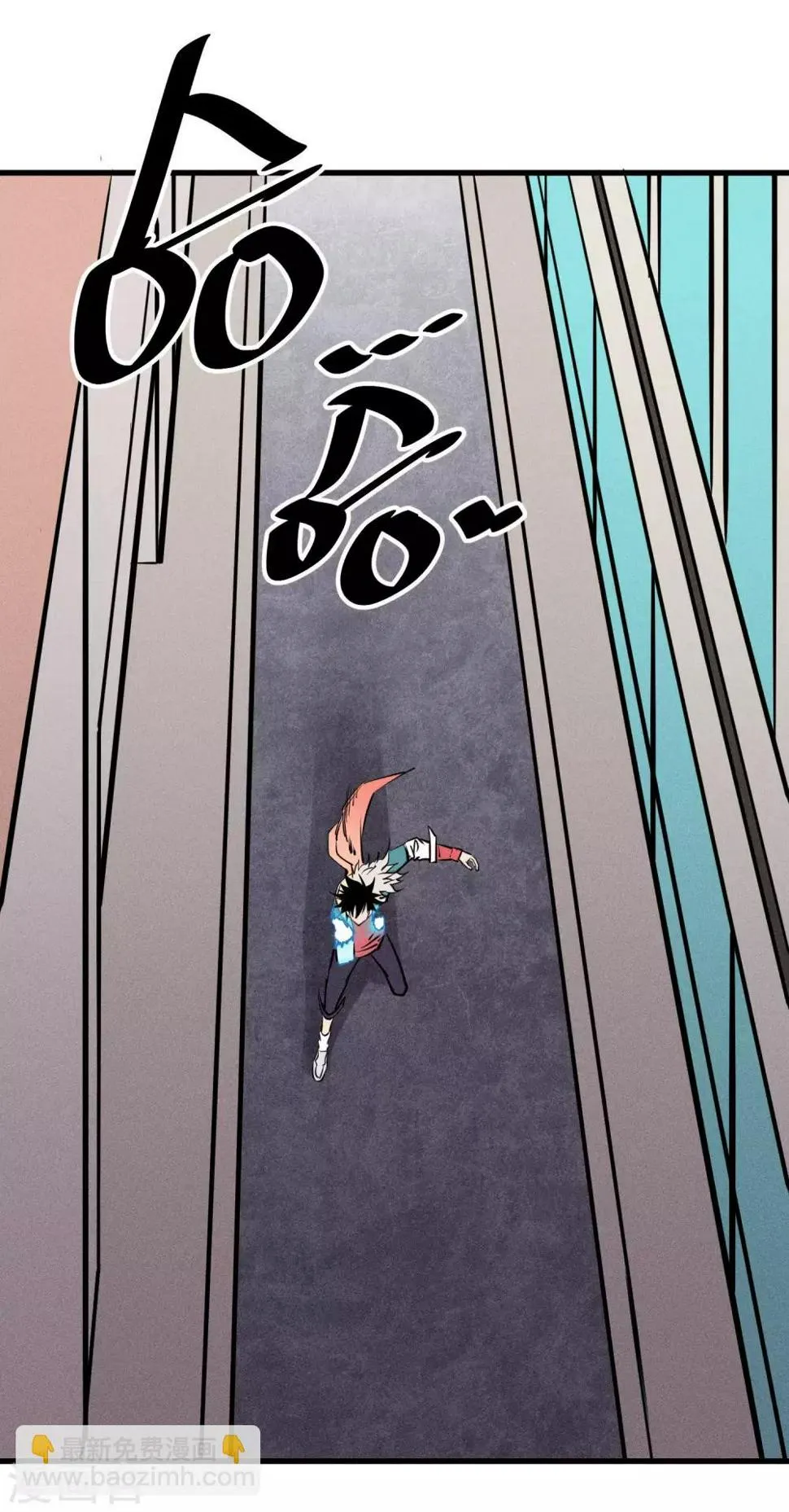 第136话 第7页