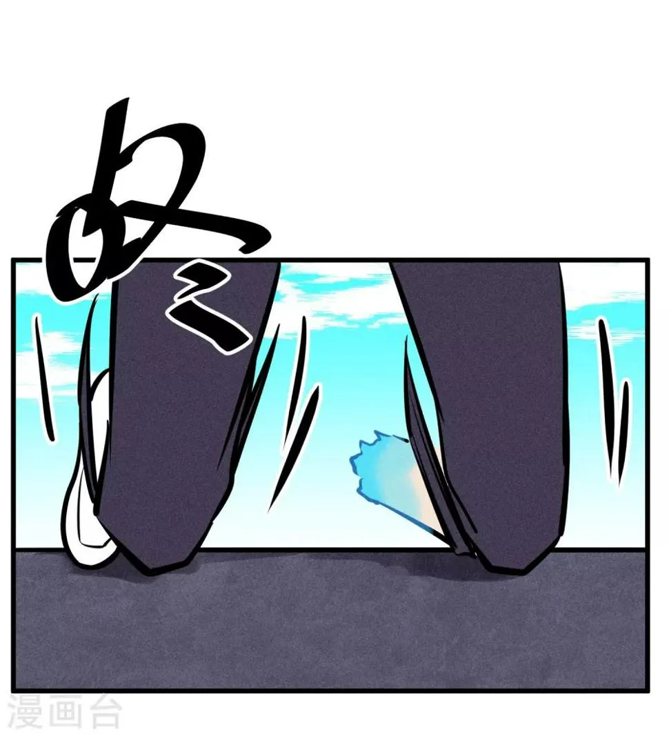 第136话 第8页