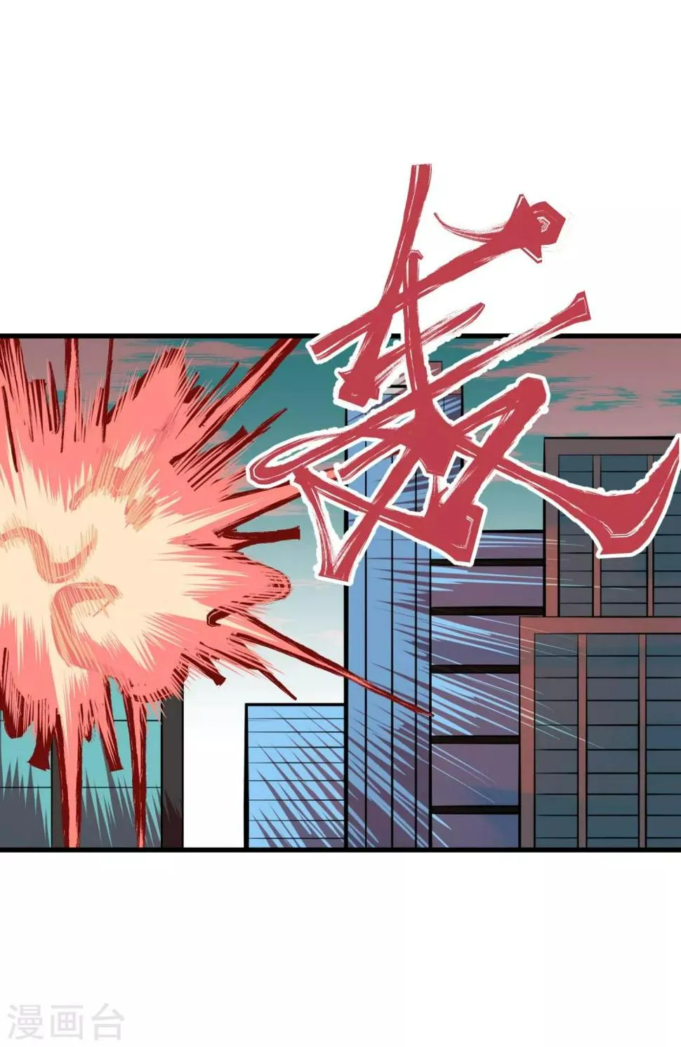 第136话 第12页