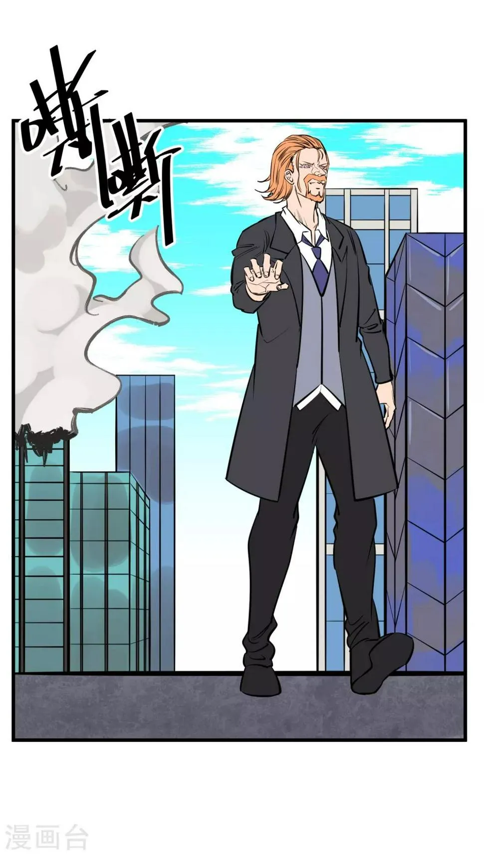 第136话 第13页