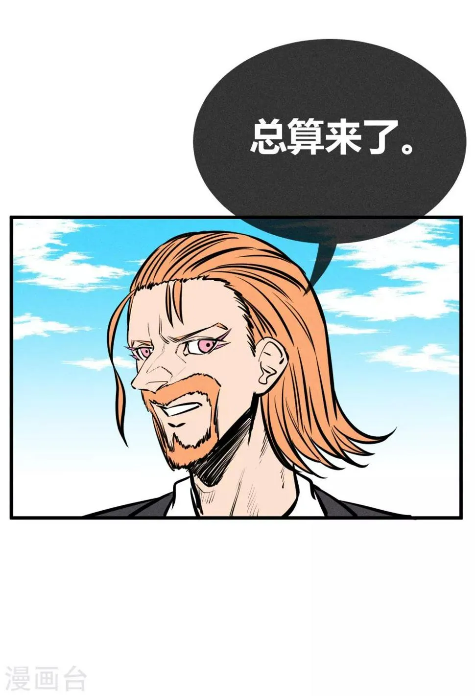 第136话 第15页