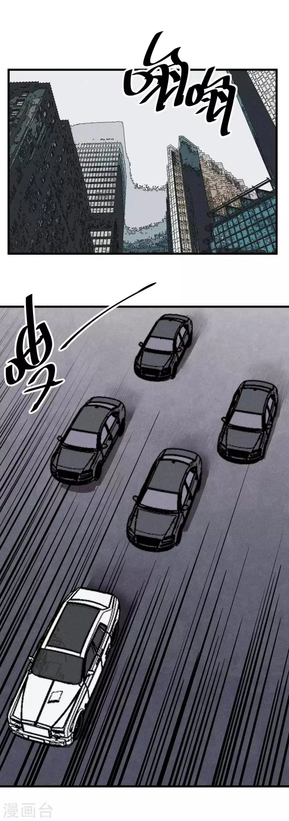 第136话 第17页