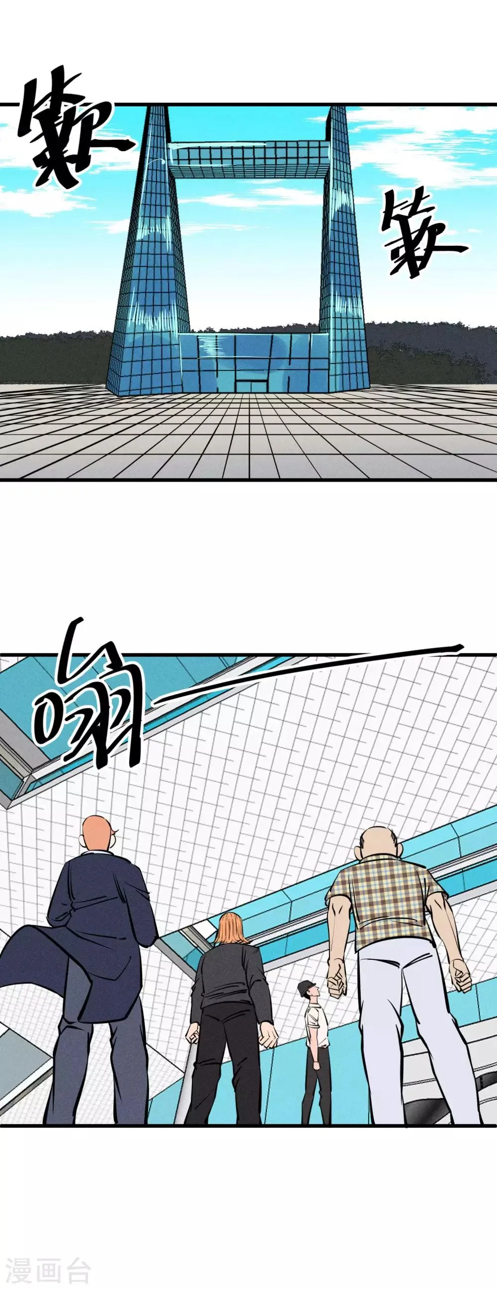第137话 第10页