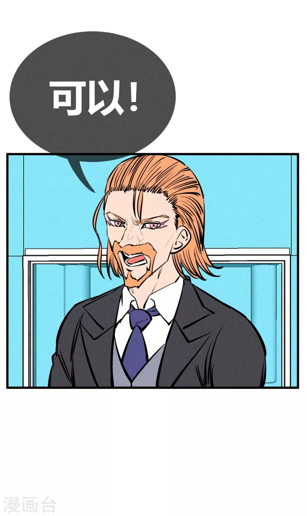 第137话 第15页