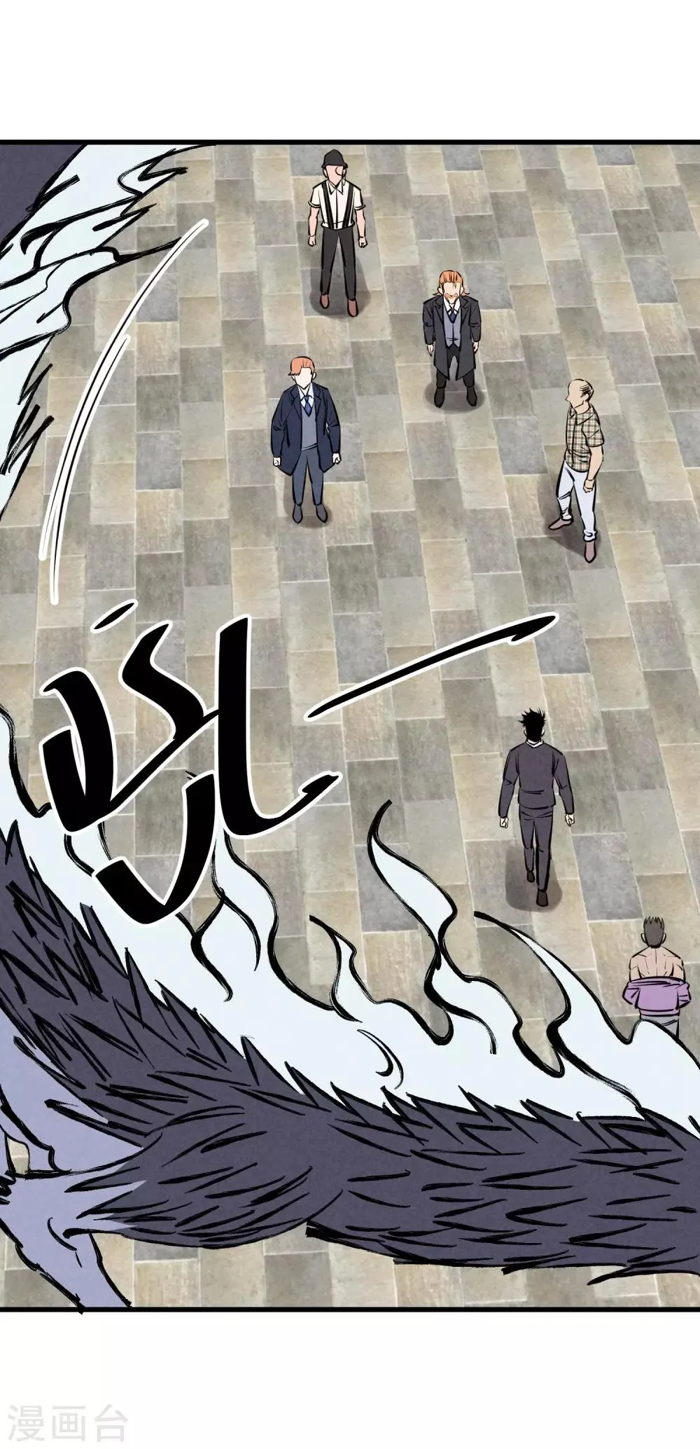 第137话 第16页