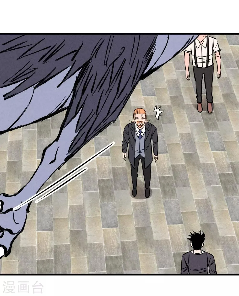 第137话 第17页