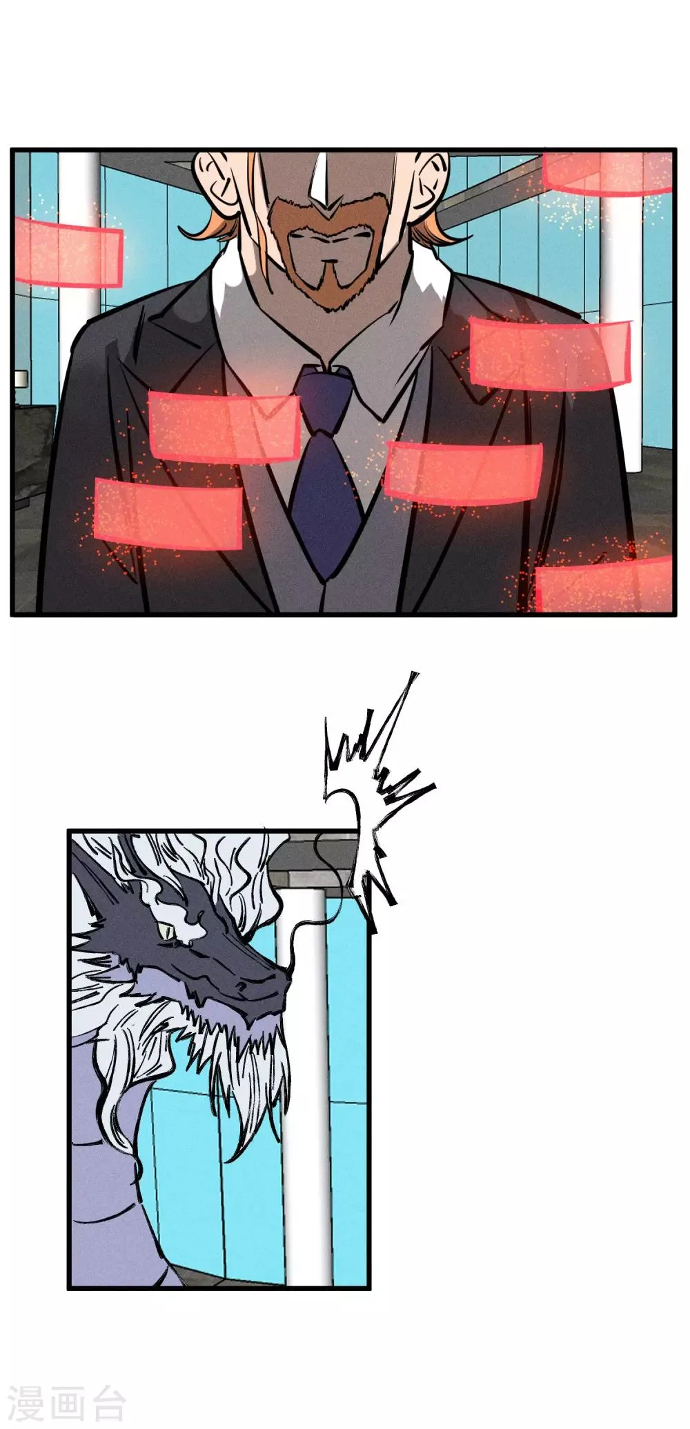 第138话 第4页