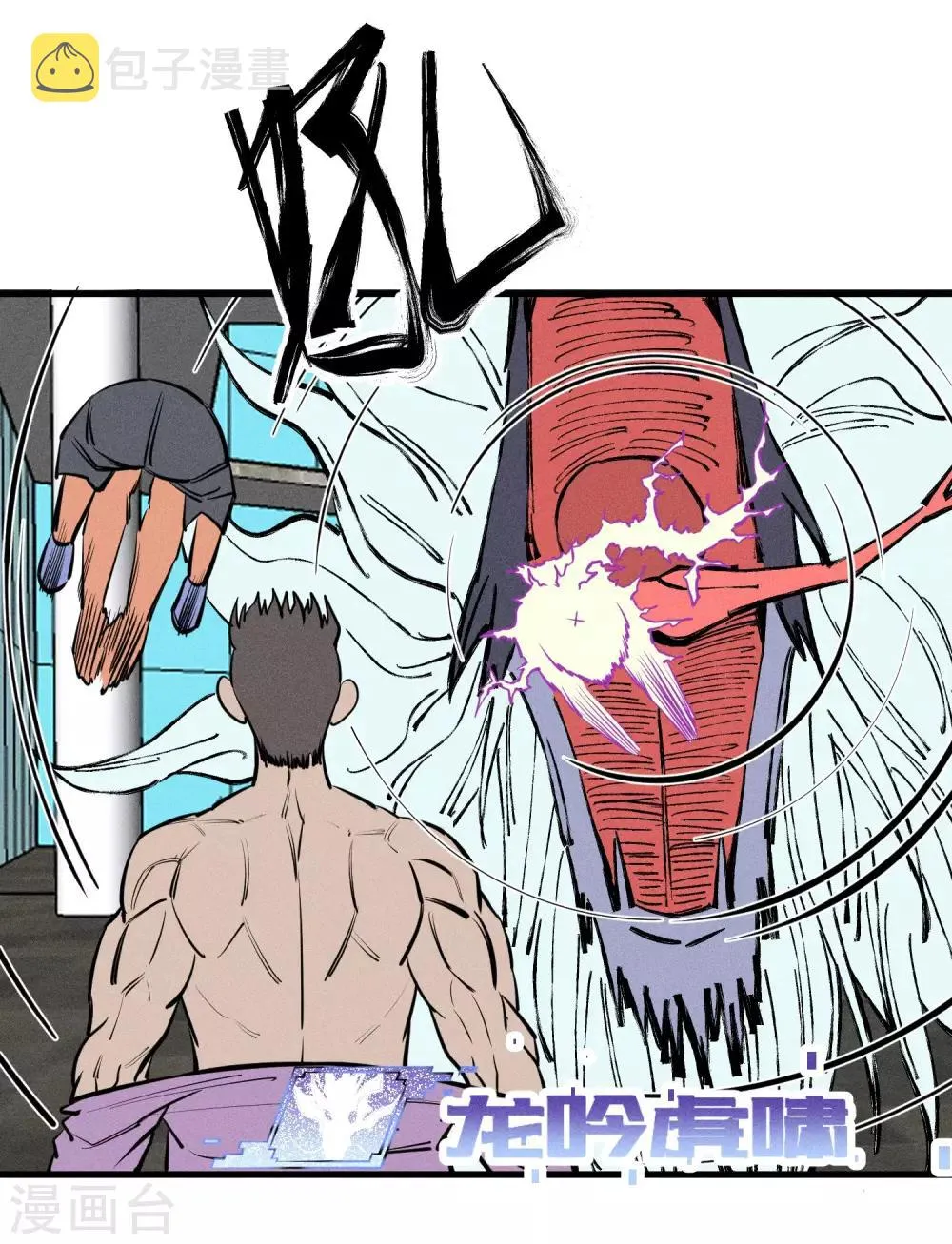 第138话 第14页