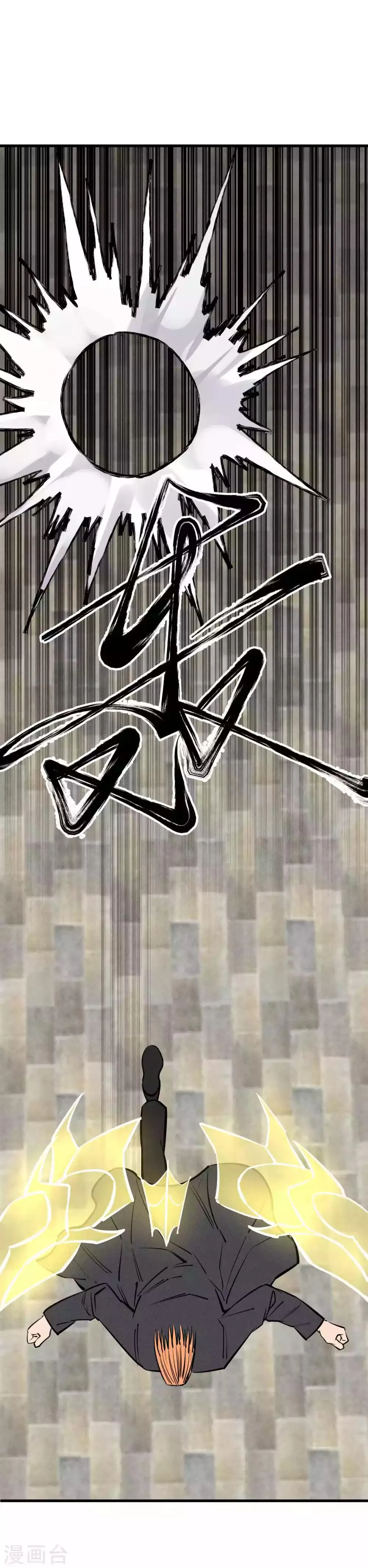 第138话 第18页