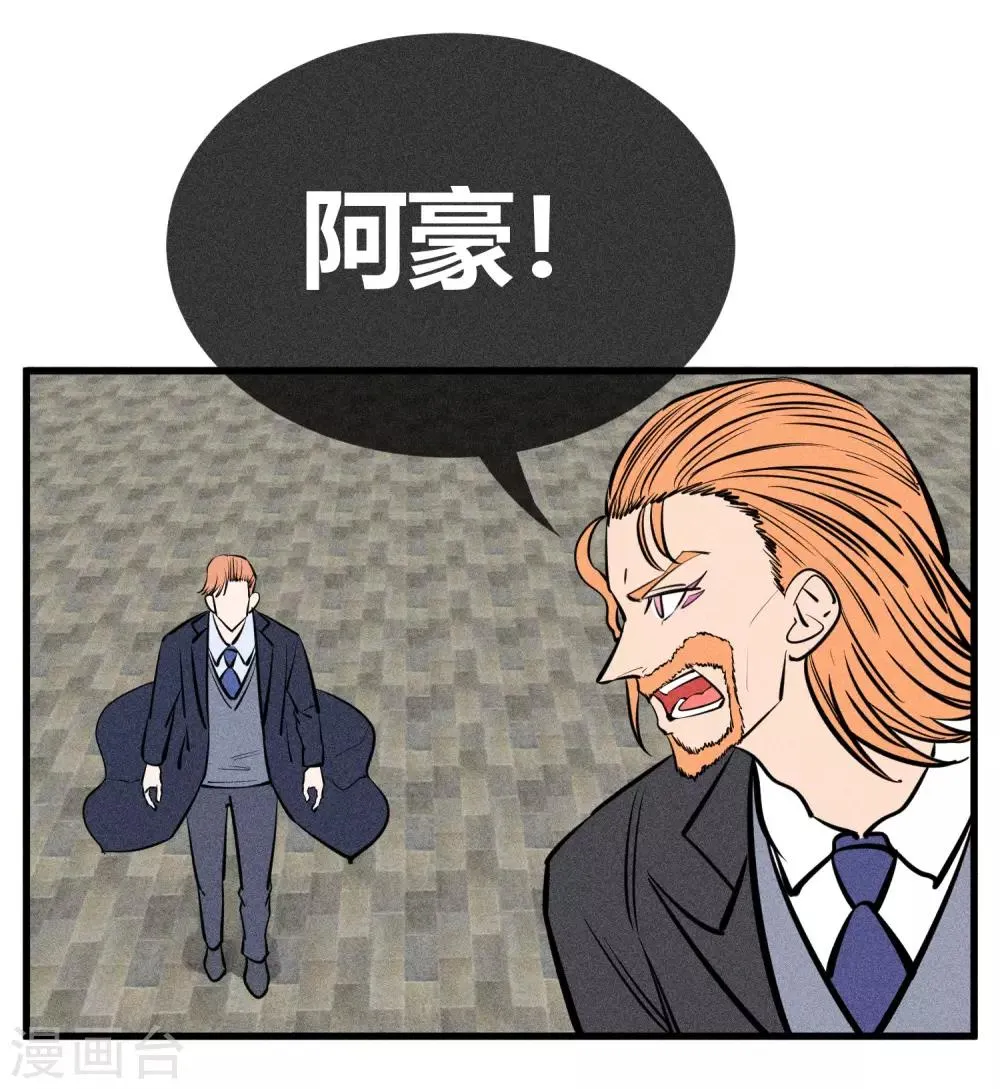第139话 第3页