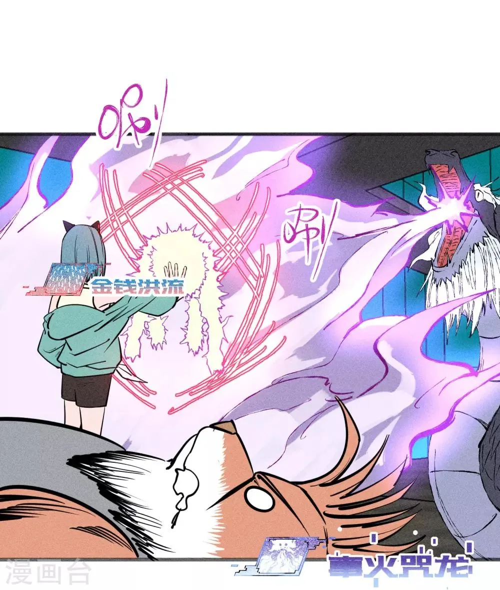 第139话 第9页