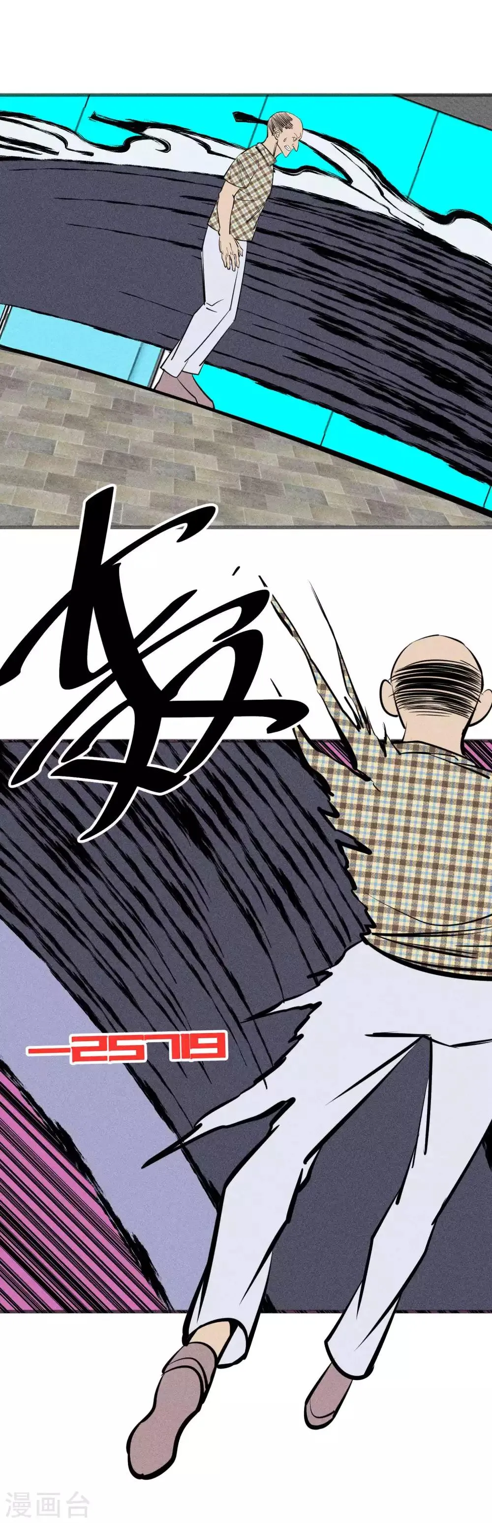 第139话 第12页