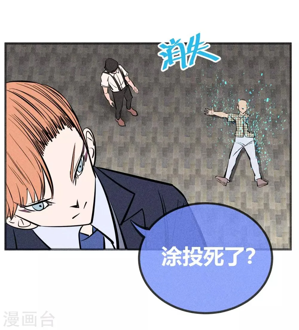 第139话 第13页