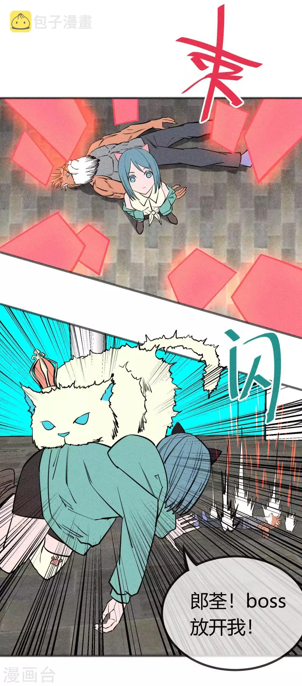 第139话 第15页