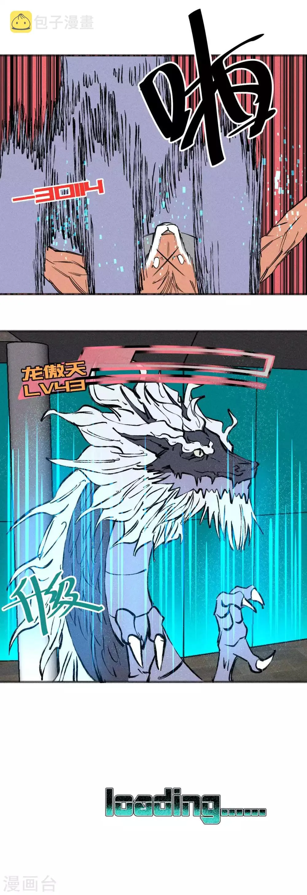 第139话 第18页