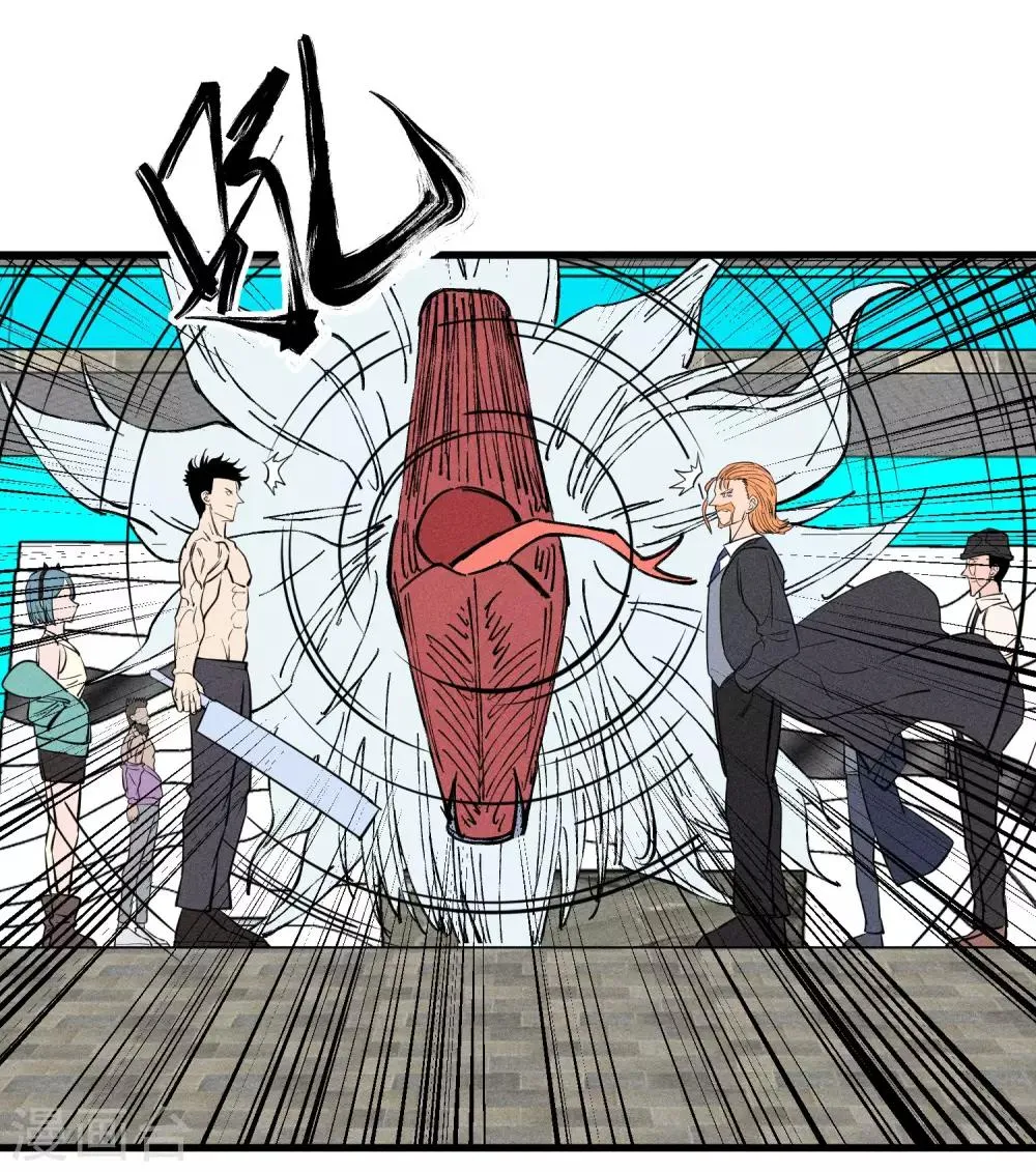 第140话 第5页