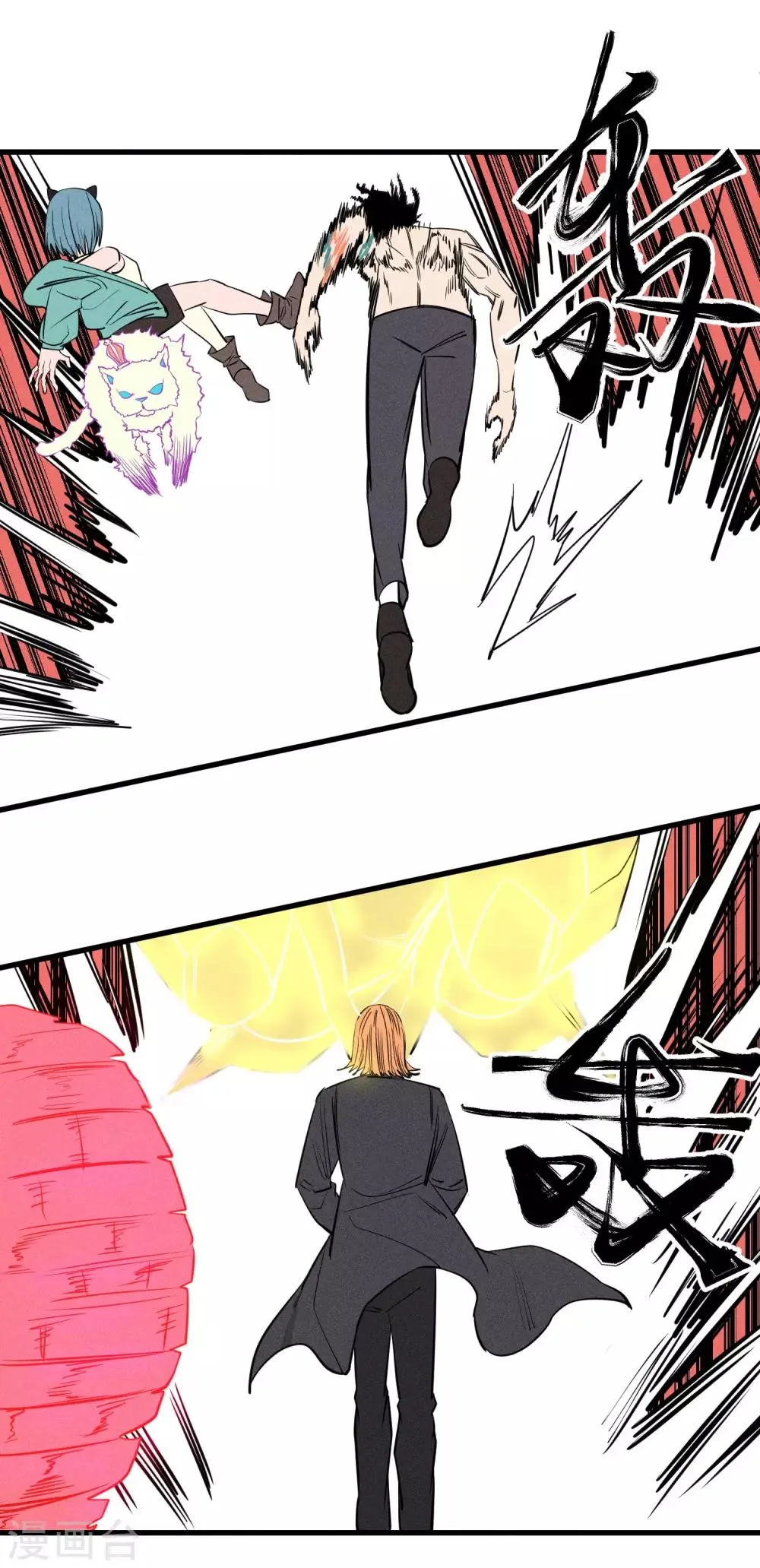 第140话 第6页