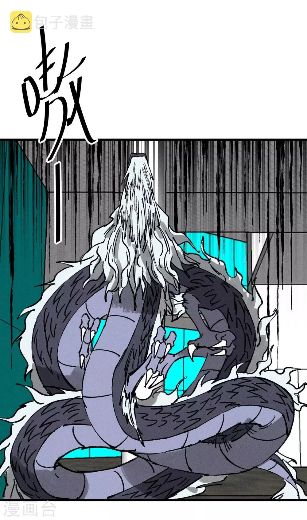 第140话 第14页