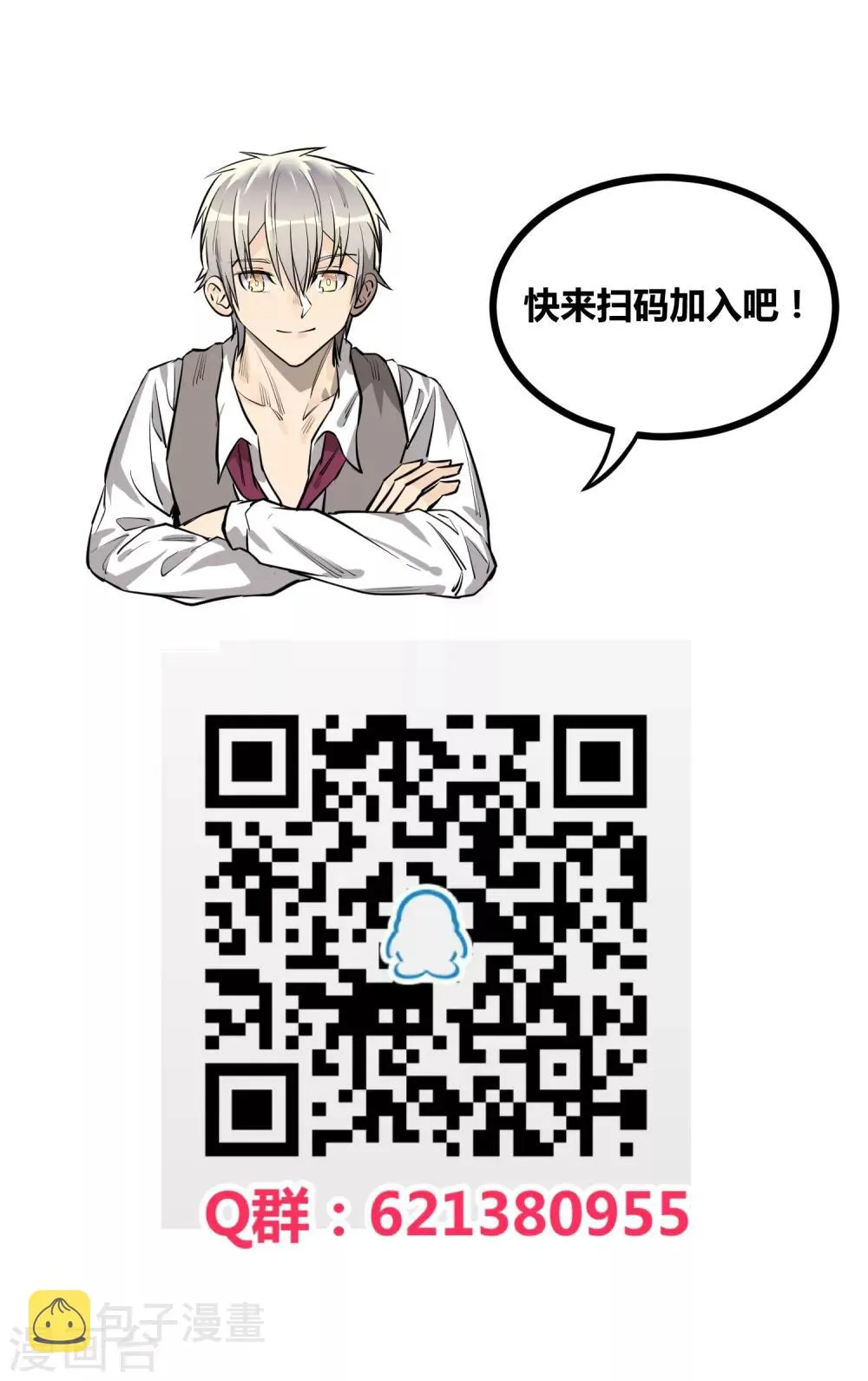 第140话 第23页