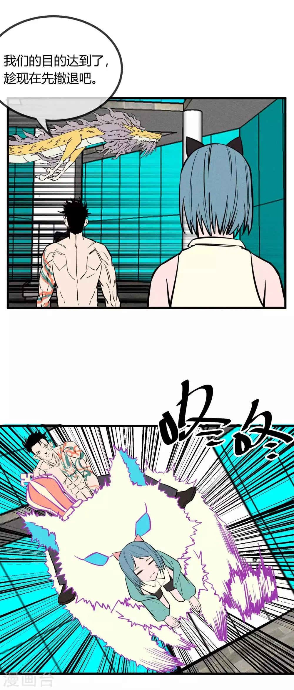 第141话 第4页