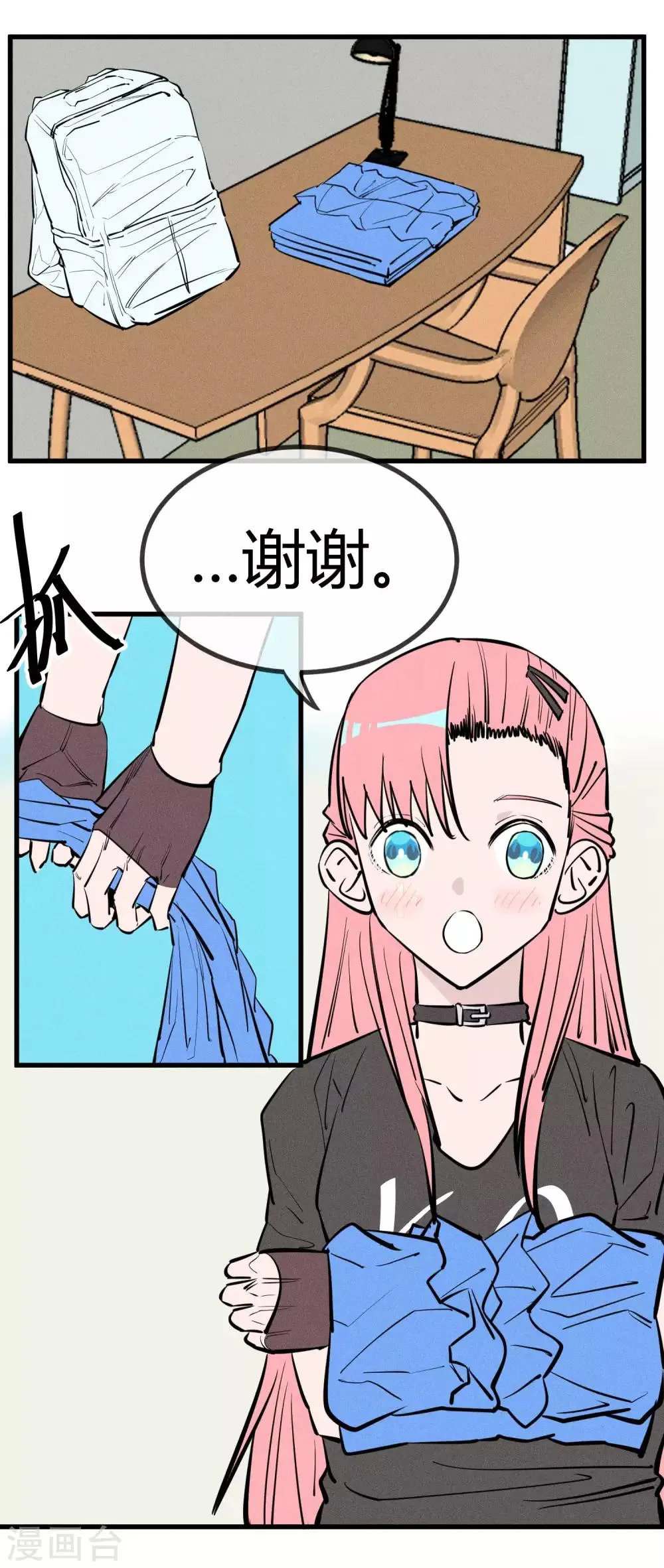 第142话 第4页