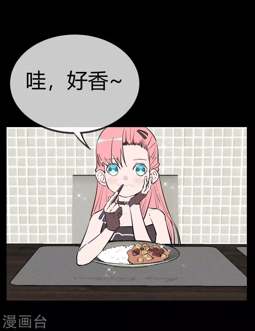 第142话 第11页