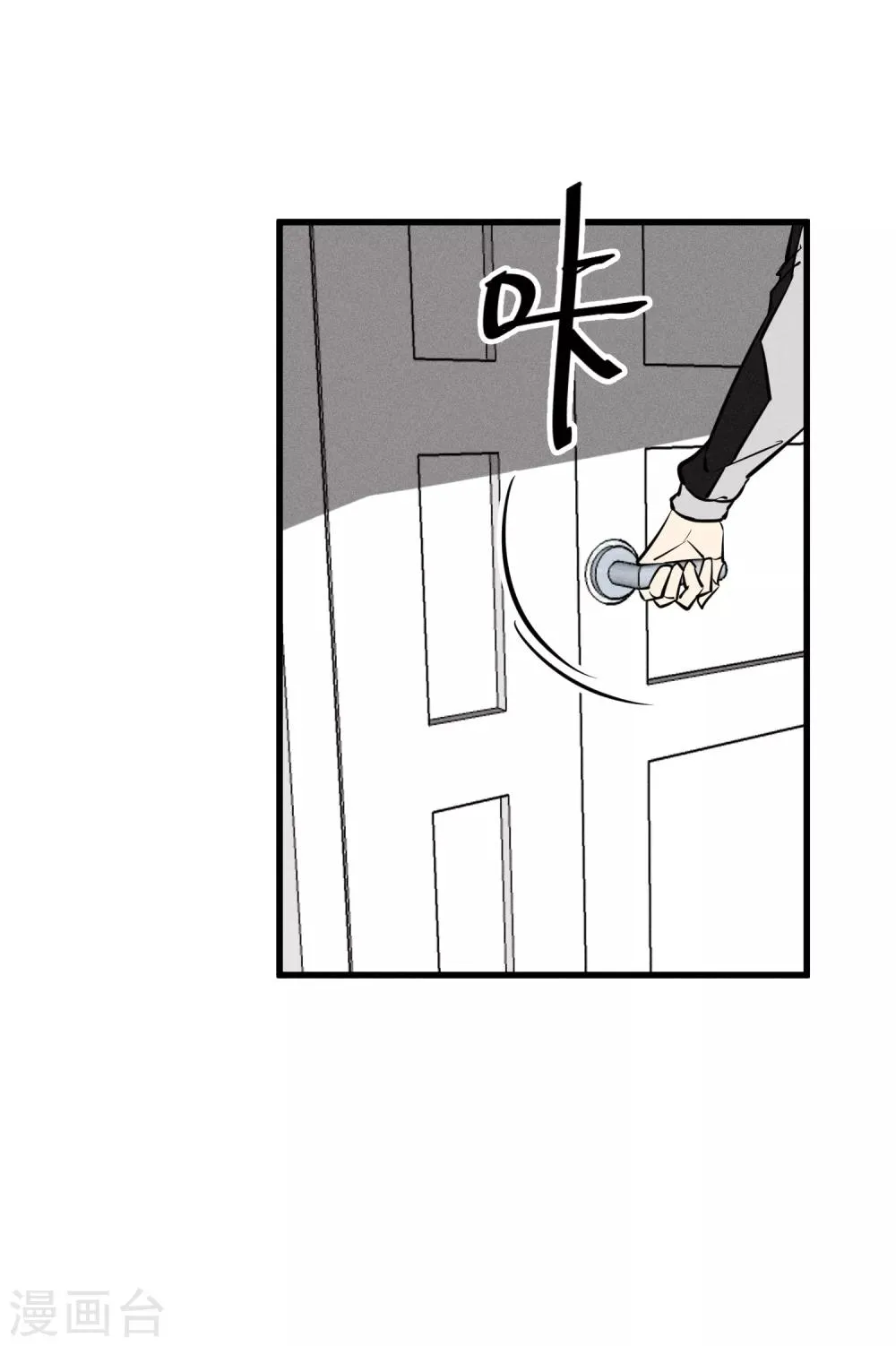 第142话 第22页