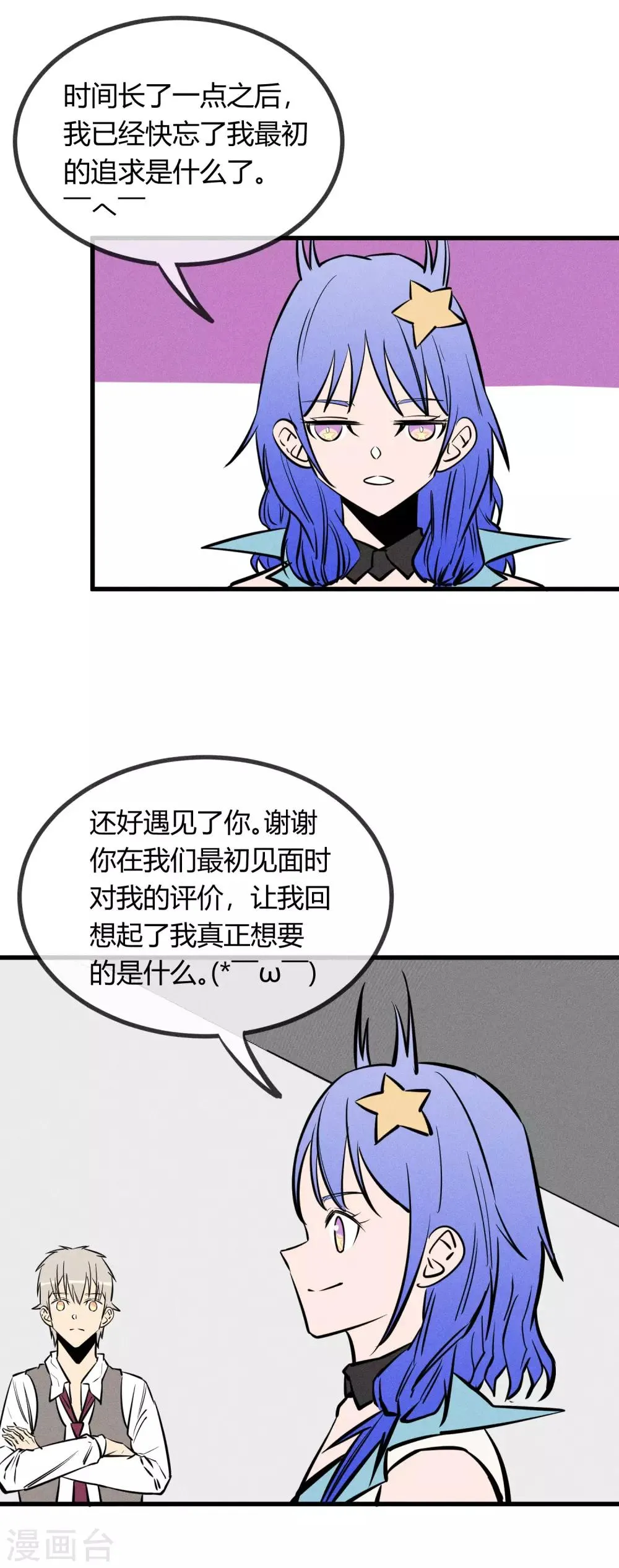 第144话 第4页