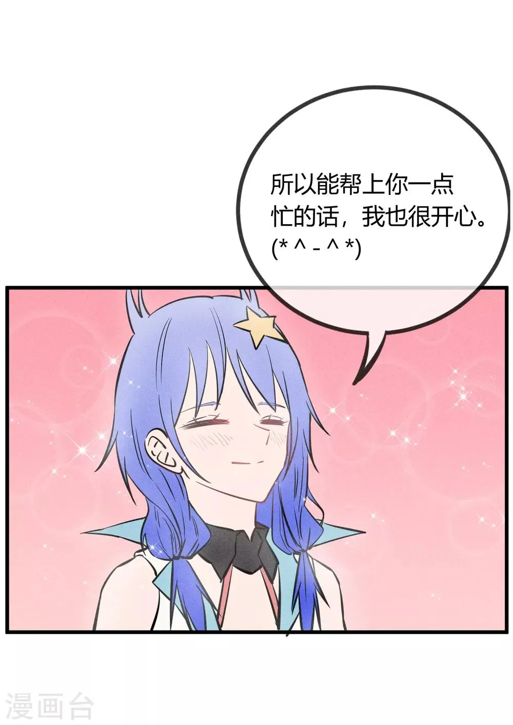 第144话 第5页