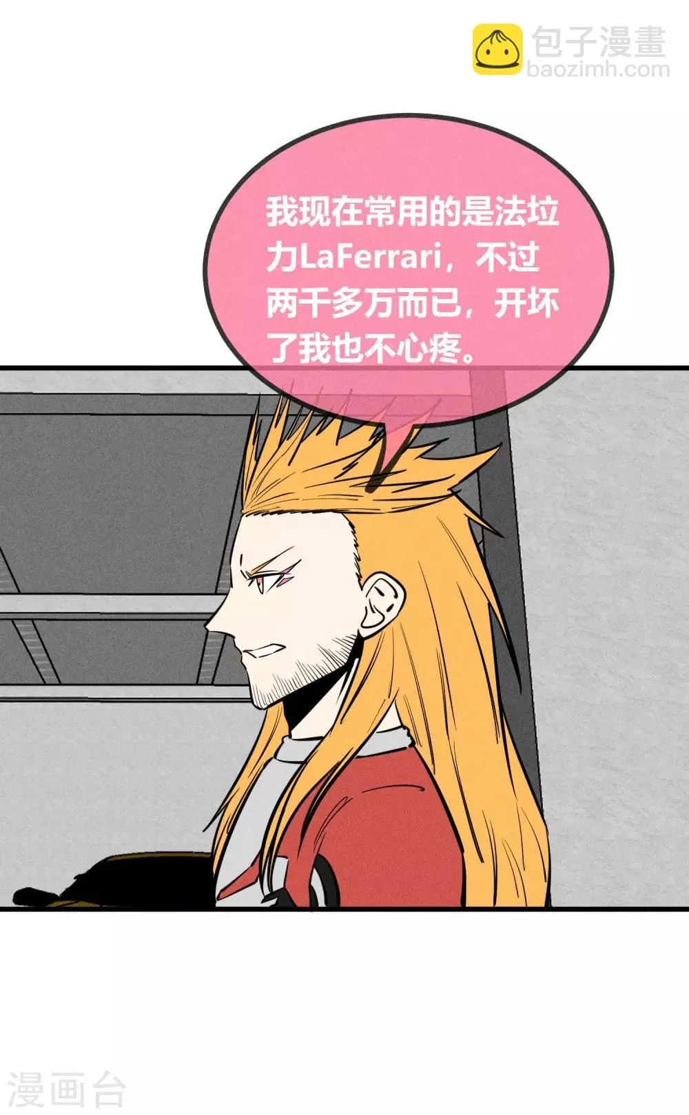 第144话 第10页