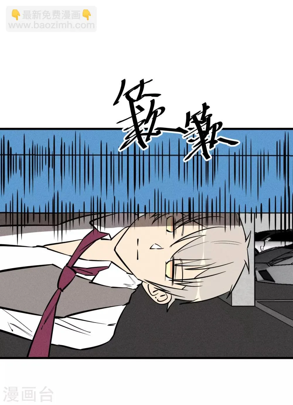 第144话 第13页