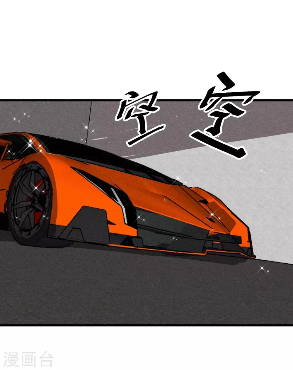 第144话 第15页