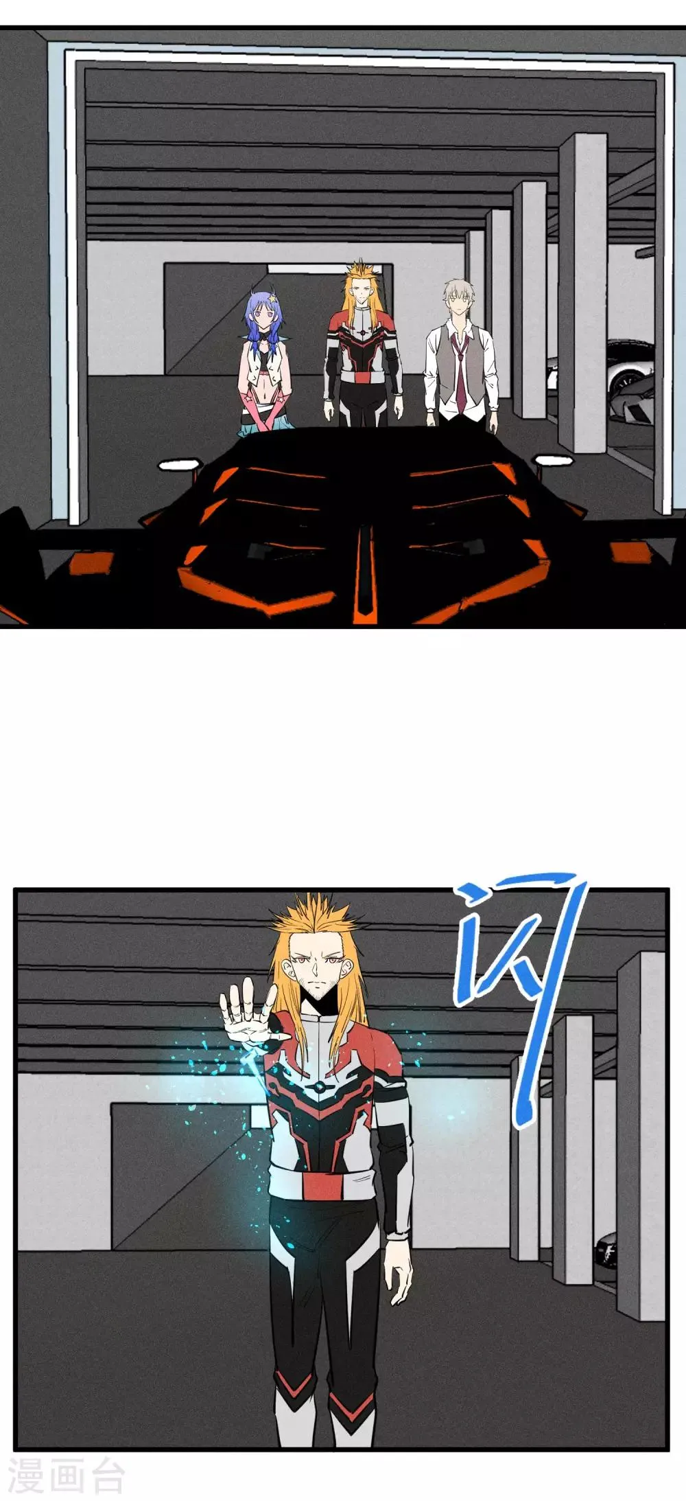 第144话 第17页