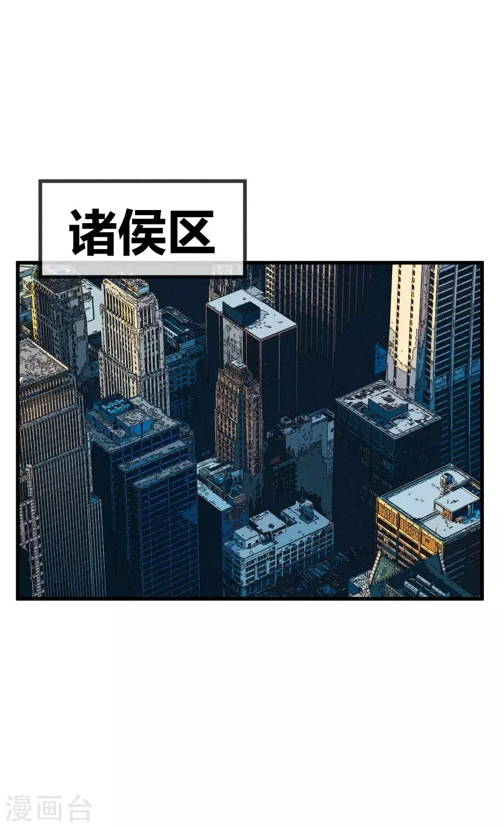 第144话 第21页