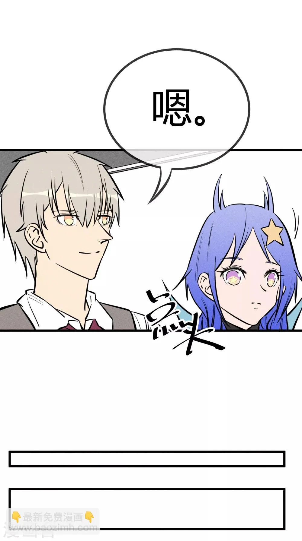 第143话 第4页