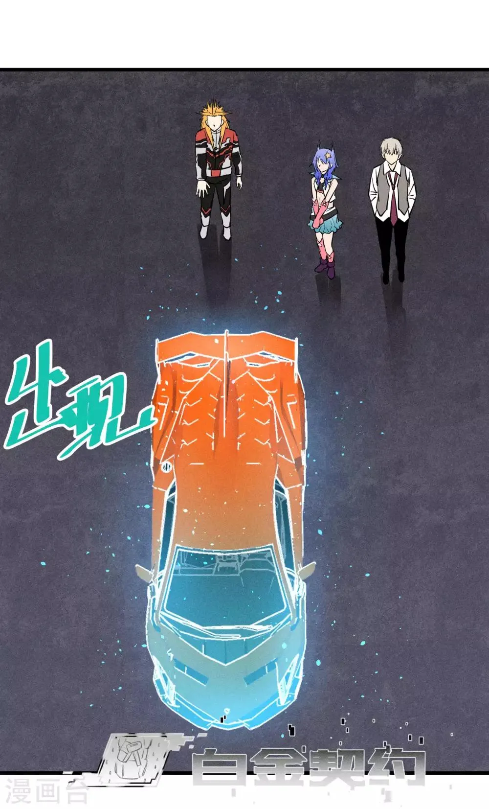 第145话 第3页