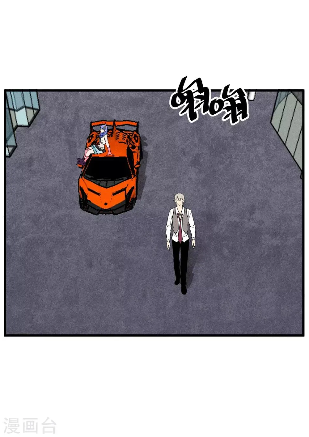 第145话 第11页