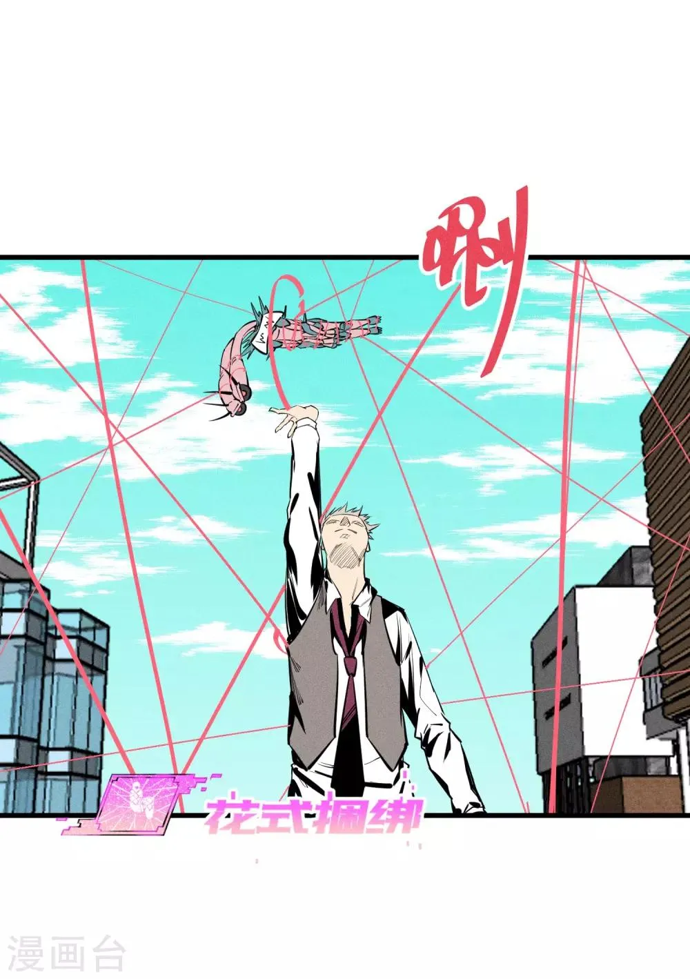 第145话 第14页