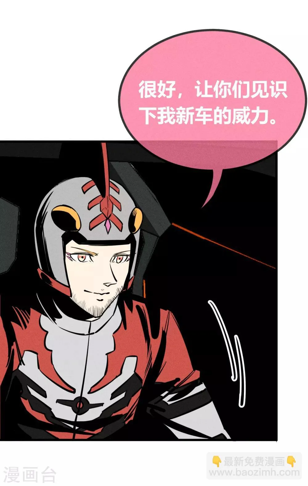 第145话 第15页