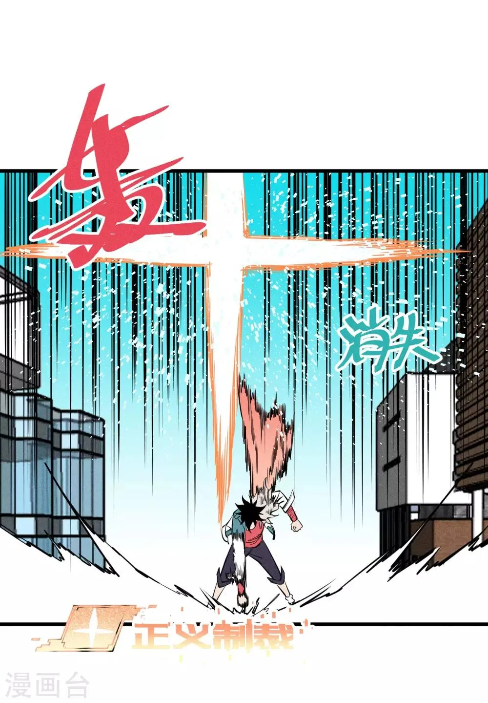 第146话 第2页