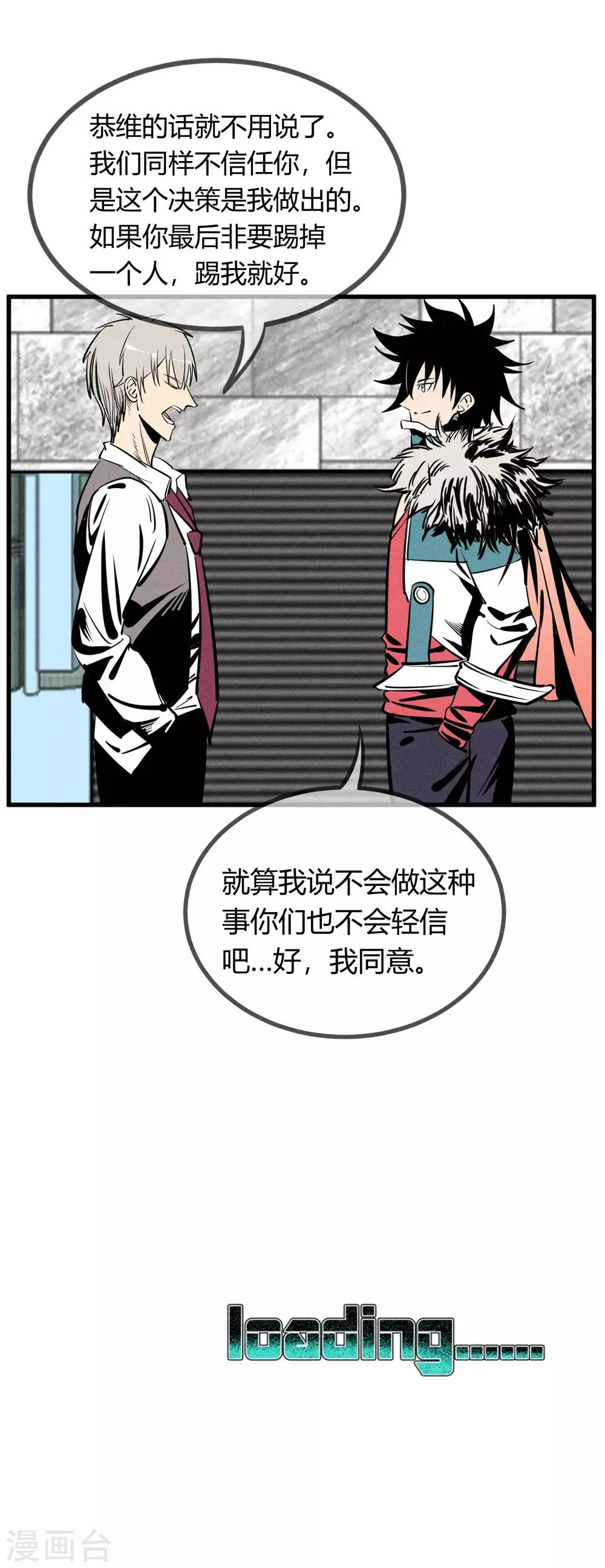 第146话 第17页