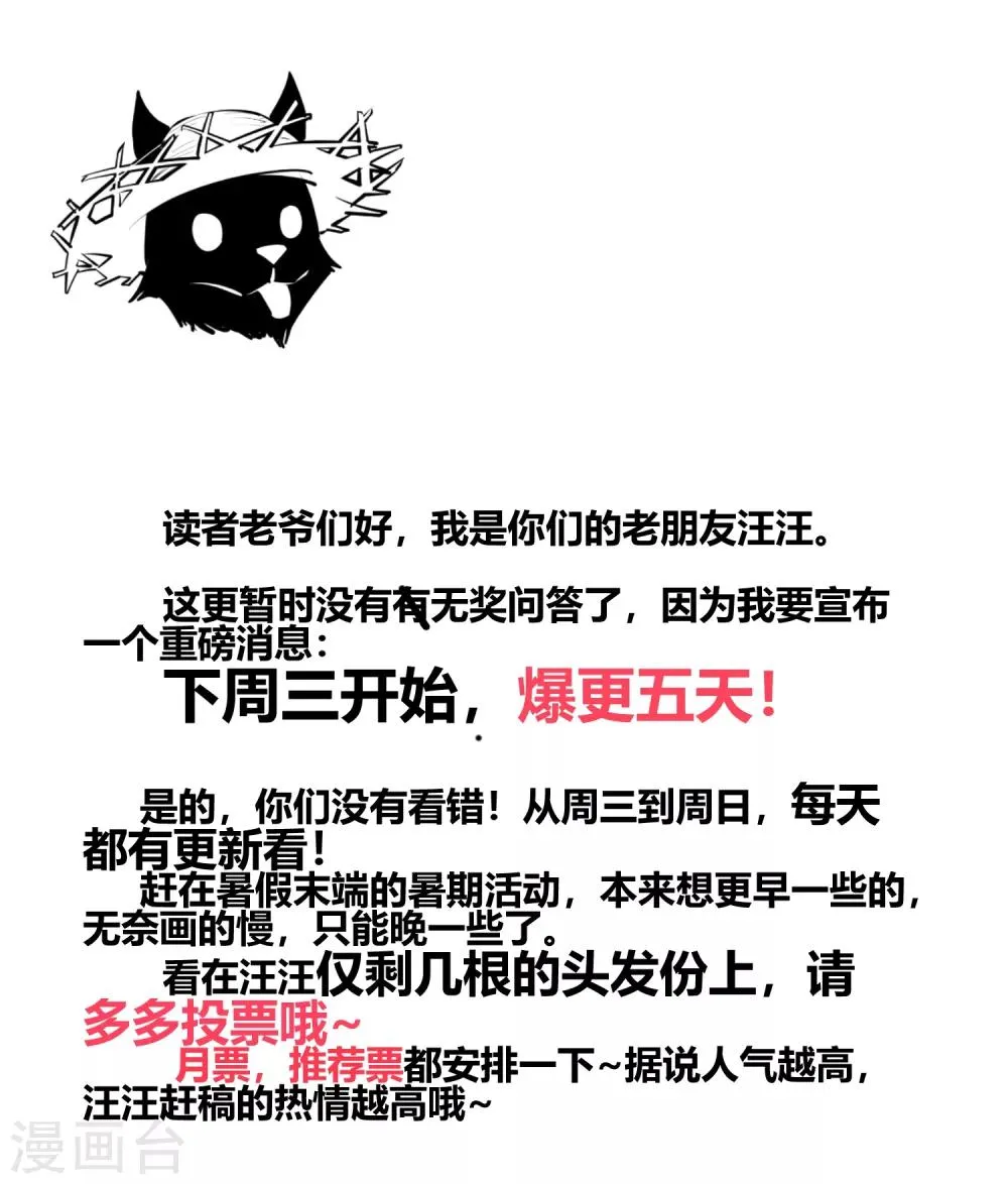 第147话 第15页