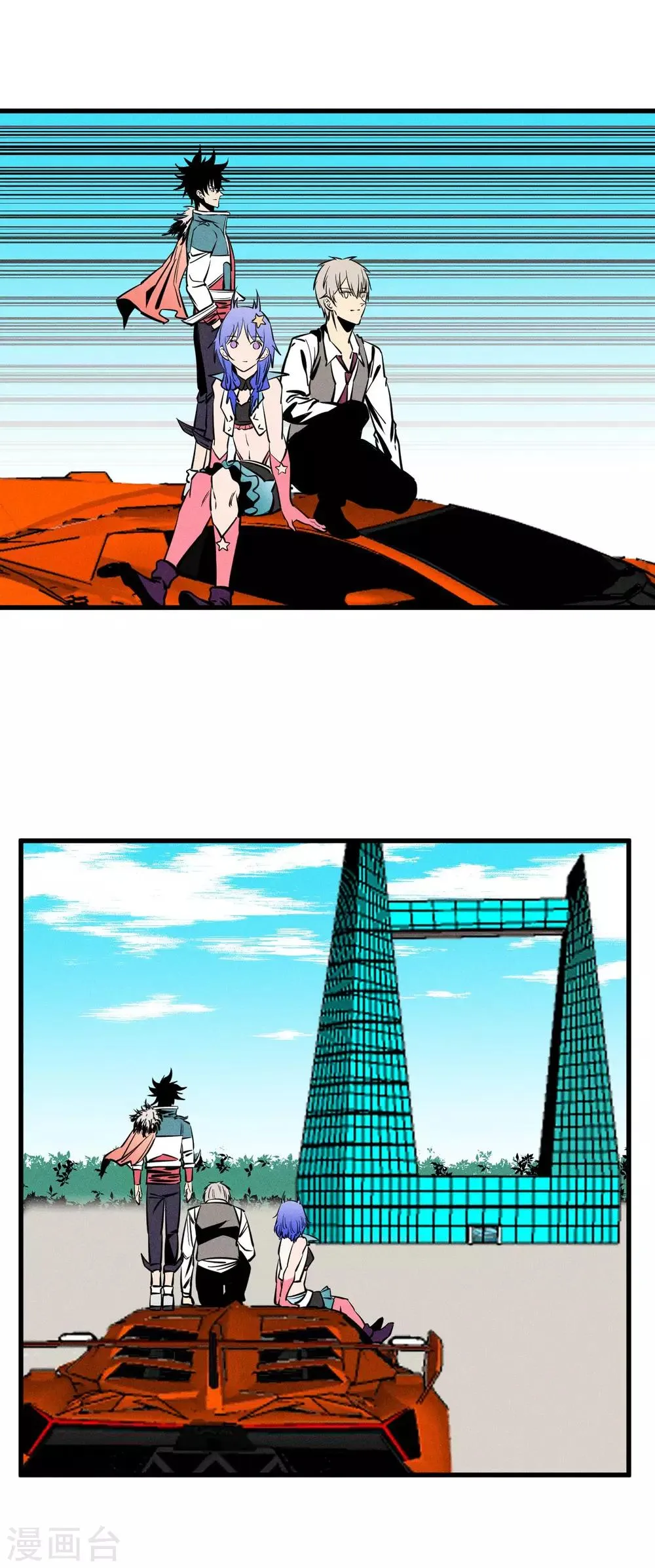 第148话 第3页