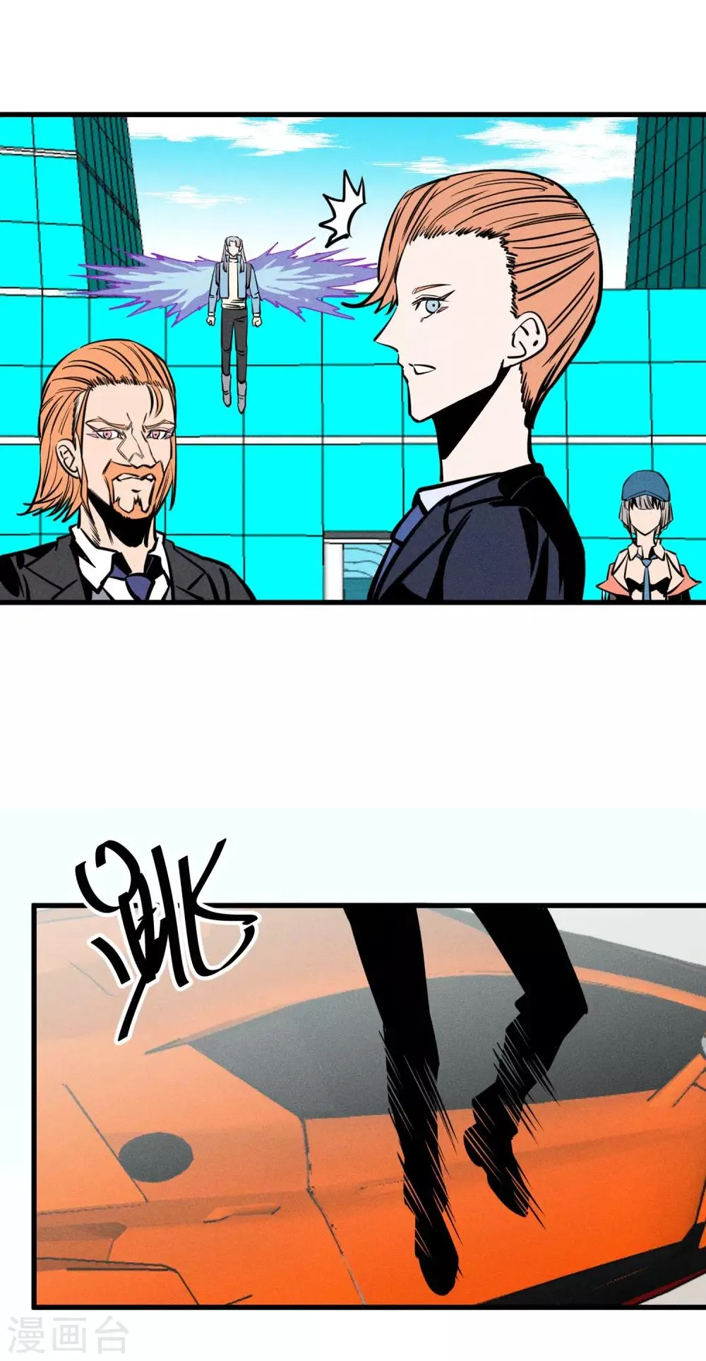 第148话 第4页