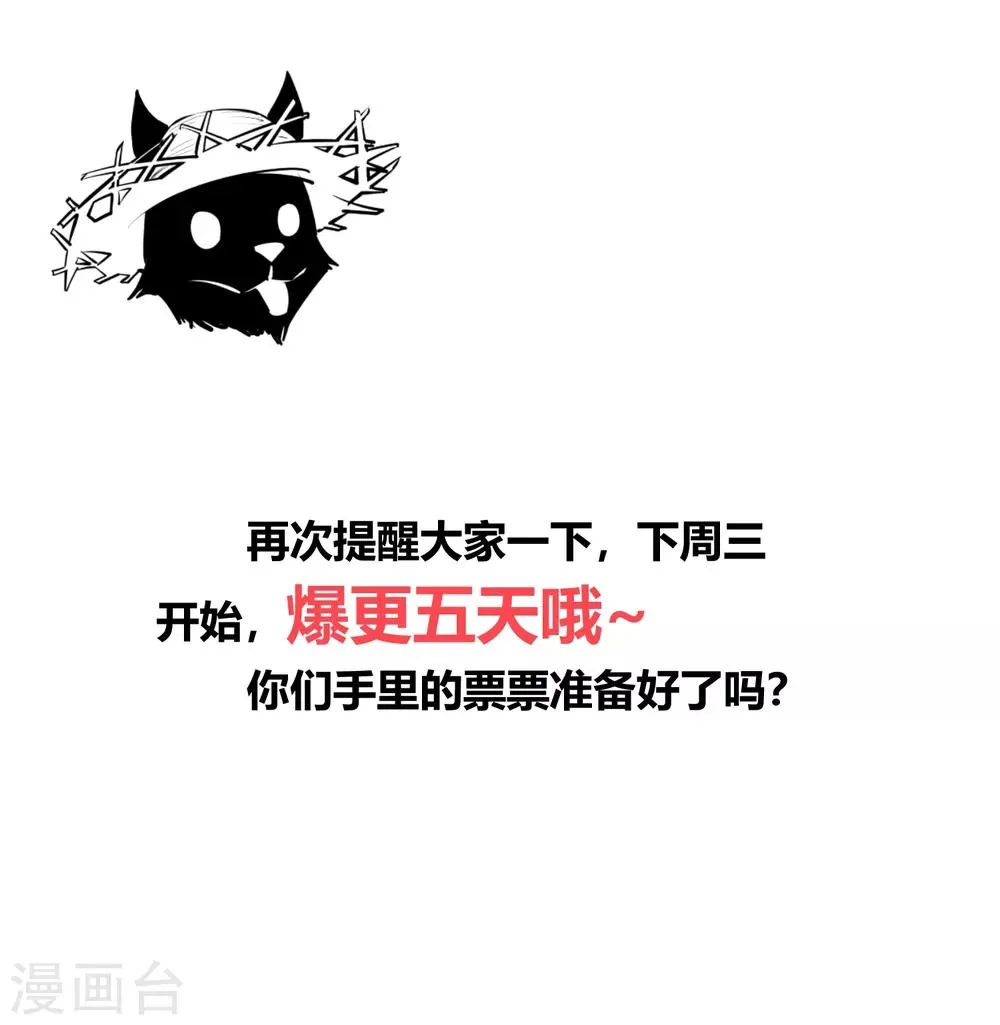 第148话 第16页