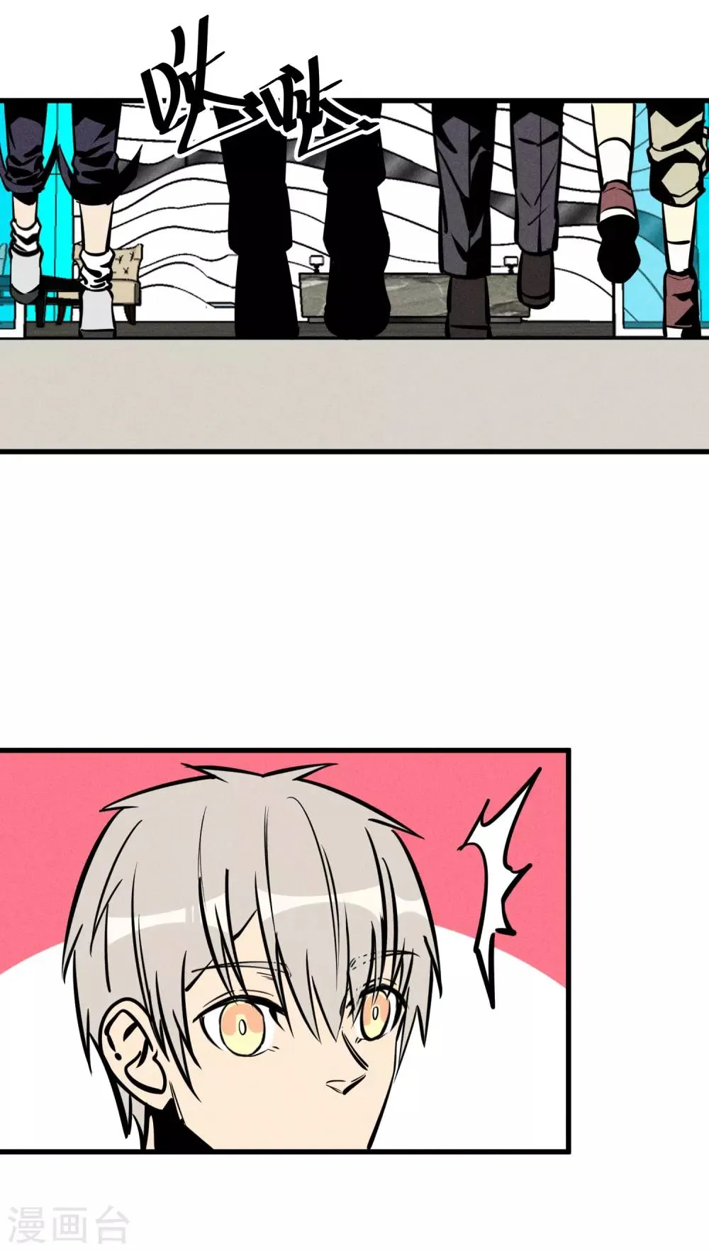 第149话 第7页